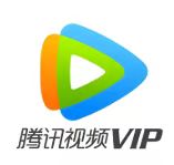 腾讯视频VIP、15个月